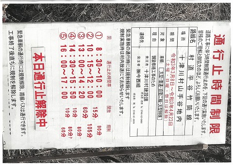 SKM_C25821031608040